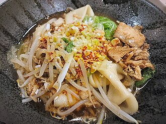 a bowl of biangbiang noodles